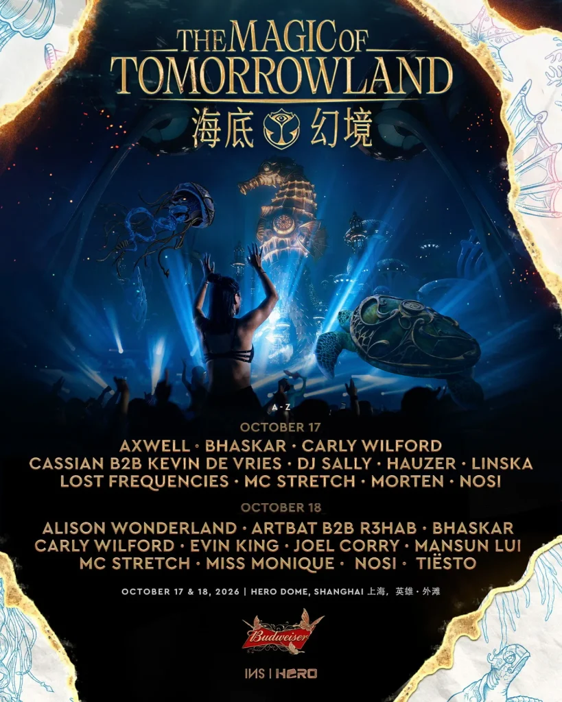 Cartaz do lineup do The Magic of Tomorrowland em Xangai, com tema submerso